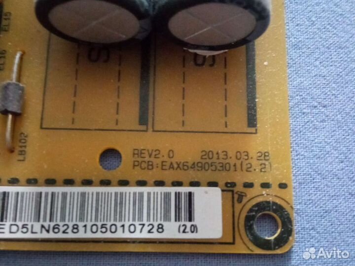 Майн и блок питания от телевизора LG 42la615