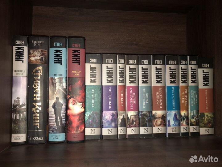 Книги Стивена Кинга