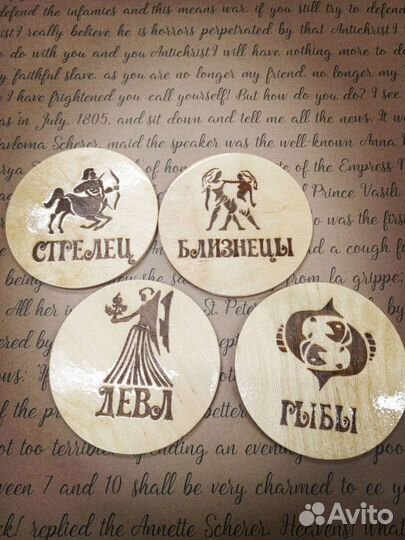 Подставка под кружку