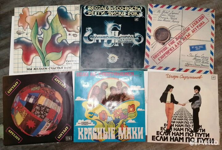 Грампастинки виниловые пластинки винил