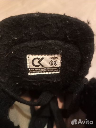 Коньки детские