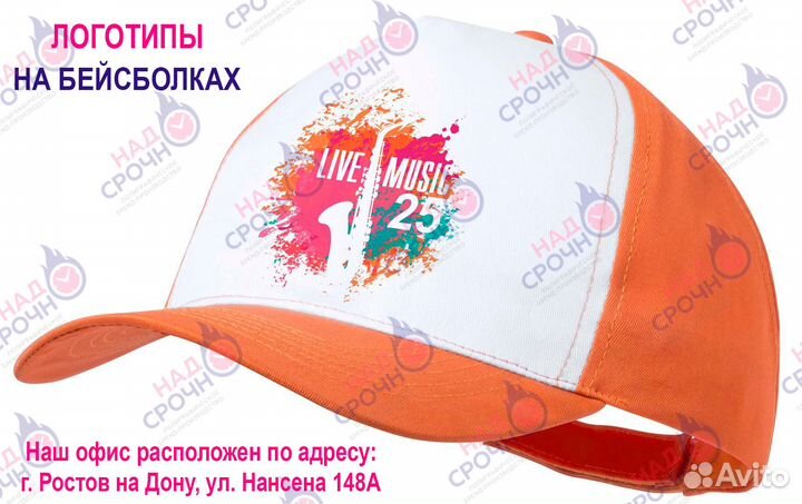 Печать на футболках, кружках, бейсболках, тарелках