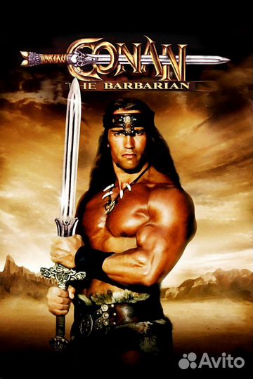 Постеры плакаты 90 х