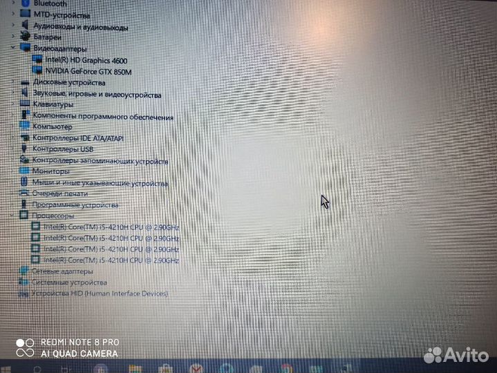 Ноутбук MSI ge70 2pl Apache