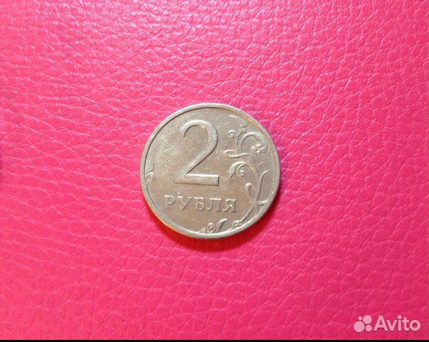 Монета 2 рубля 2003 год