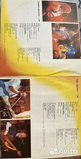 Машина Времени - XX