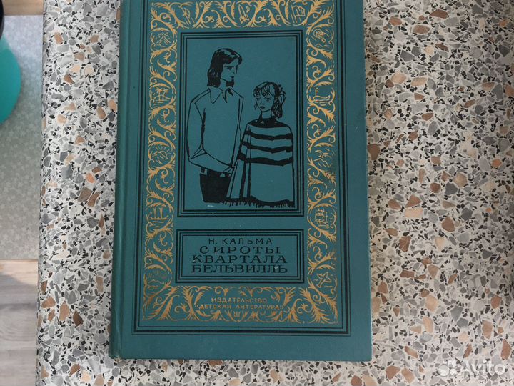 Книги из серии