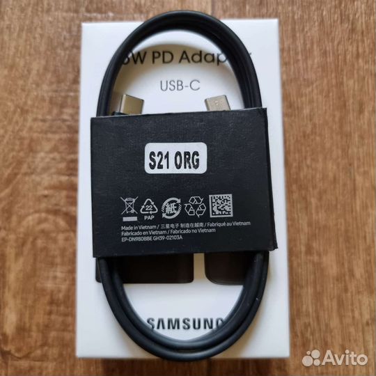 Супербыстрая зарядка Samsung 45Вт (Оригинал, рст)