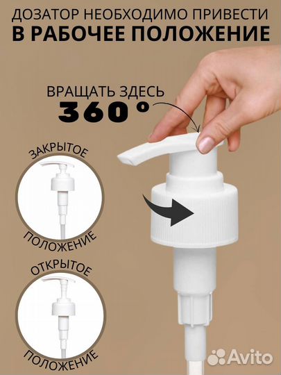 Массажное масло Авокадо 1 л