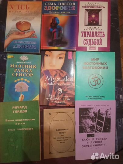 Книги