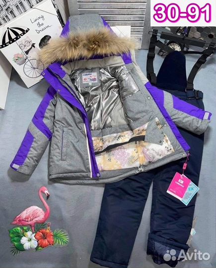 Горнолыжный костюм детский