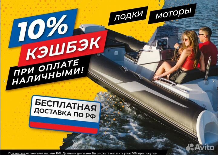 Комплект лодка mishimo lite 350 + мотор 9.9 Tumen