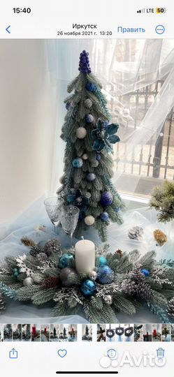 Елка искусственная