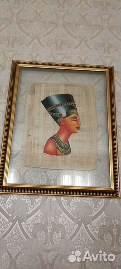 Папирус Нефертити, Египет, 5368, без дефектов