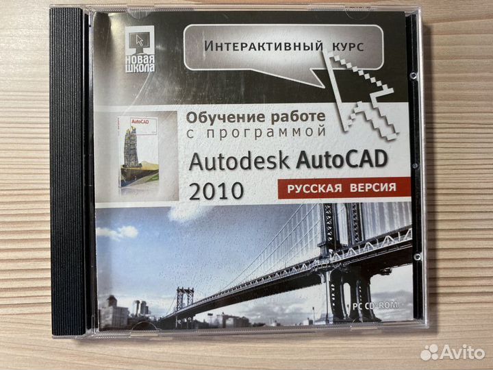 Autocad обучение работе с программой