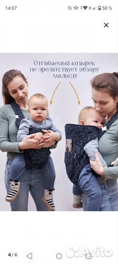 Эргорюкзак