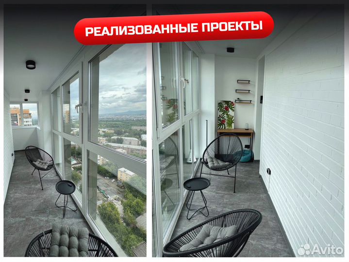 Пластиковый балконный блок