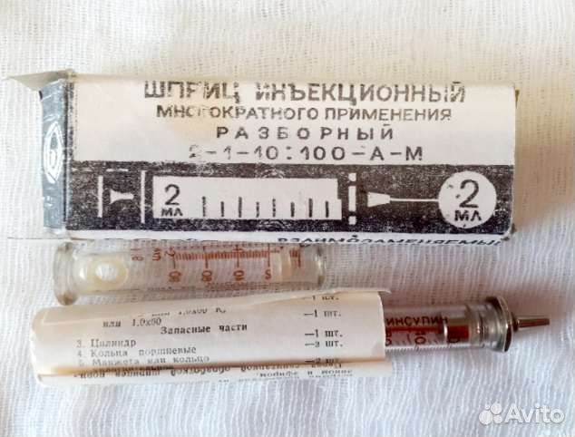 Стерилизатор, шприцы, иглы СССР