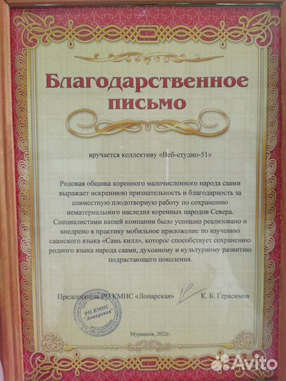 Разработка мобильных приложений PWA