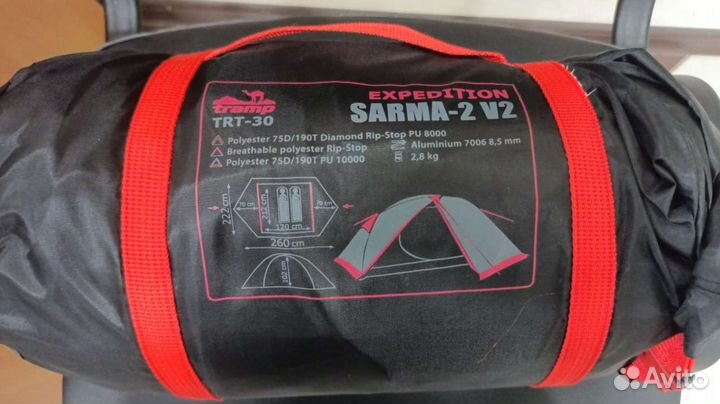 Палатка экспедиционная Tramp Sarma 2 (V2) серая