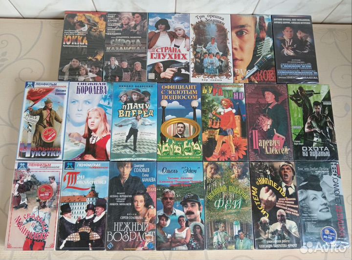 Запечатанные видеокассеты №1 / VHS