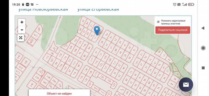 Участок 12 сот. (ИЖС)