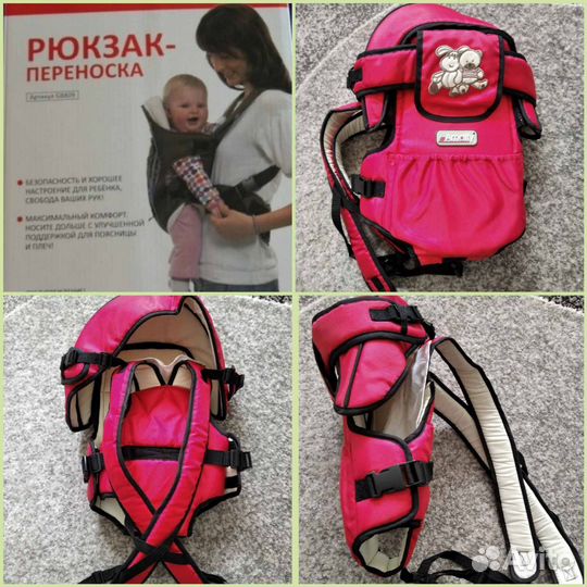 Рюкзак переноска кенгуру