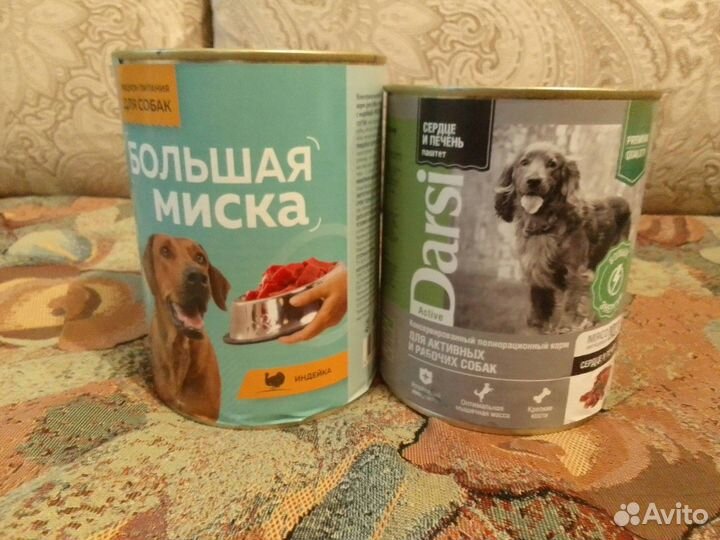 Корм для собак и кошек Perfect Fit Darsi Миска