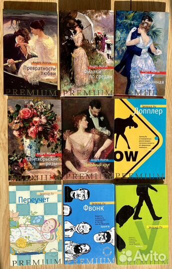 Книги «Азбука Премиум»