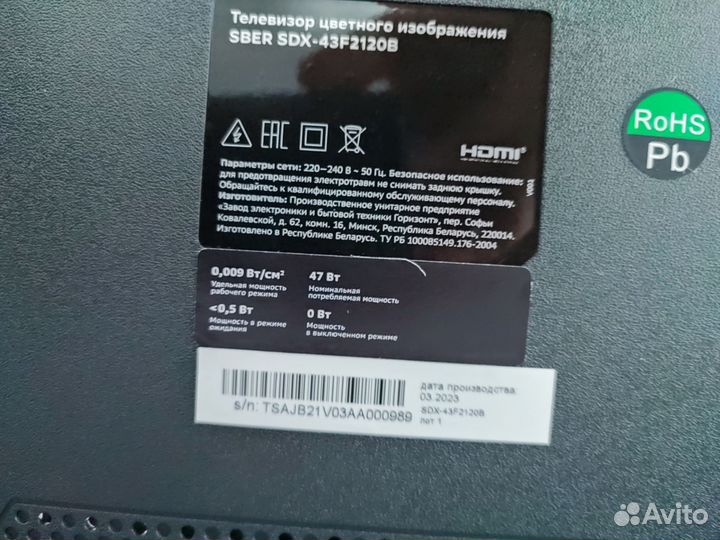 Новый Smart телевизор 43 дюйма