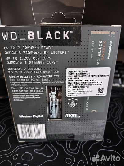 Ssd m2 nvme Western Digital sn850x 2tb
