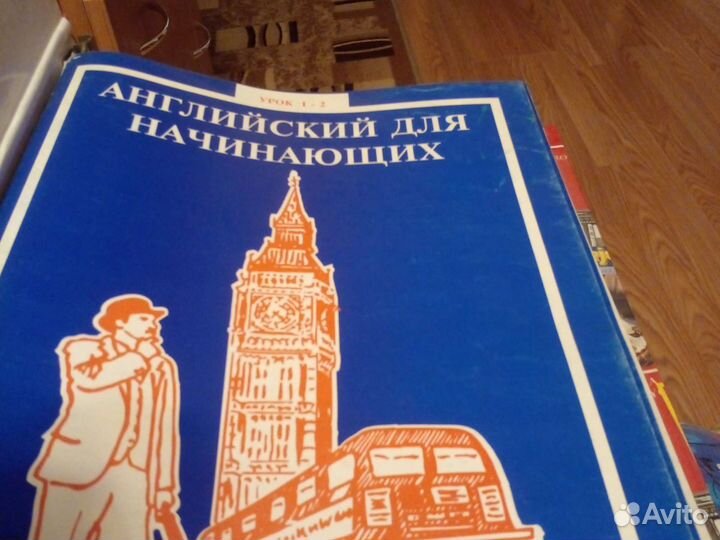 Учебное пособие английский язык