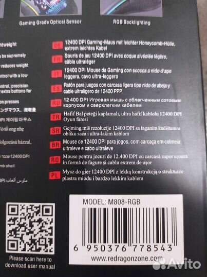 Red dragon storm honewcomb gaming mouse