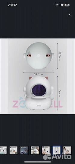 Автоматический лоток