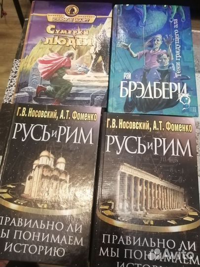 Книги