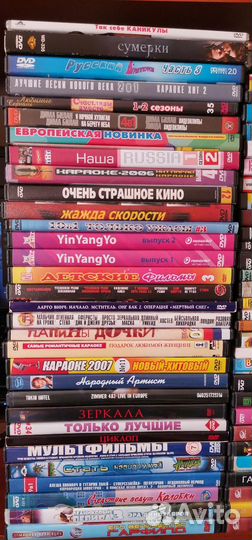 Музыкальные cd диски, DVD