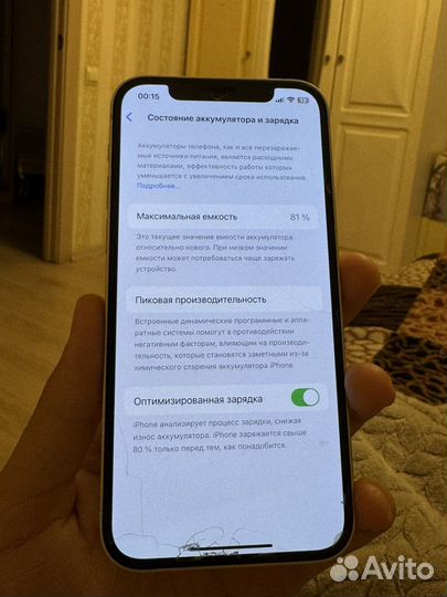 iPhone 12, 64 ГБ