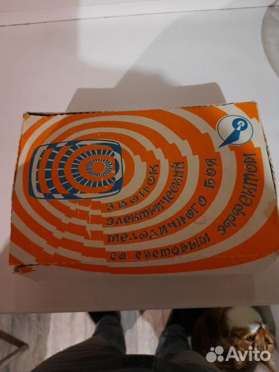 Дверной звонок СССР