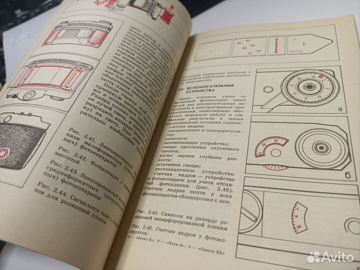 Фотография Курс для начинающих