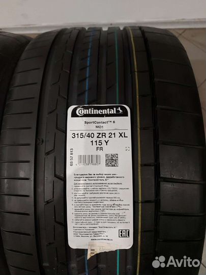 Continental SportContact 6 275/45 R21 и 315/40 R21