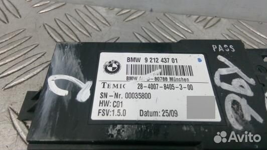 Блок управления BMW 7 F01 (4BA02NC02)