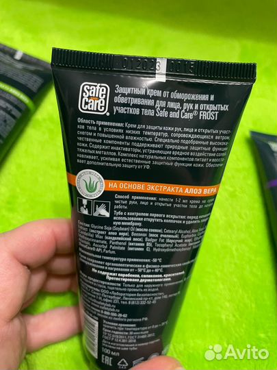 Защитный крем