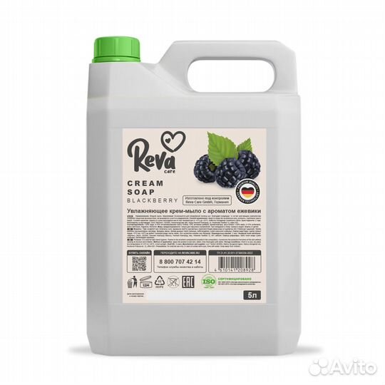 Жидкое мыло для рук revacare 5л