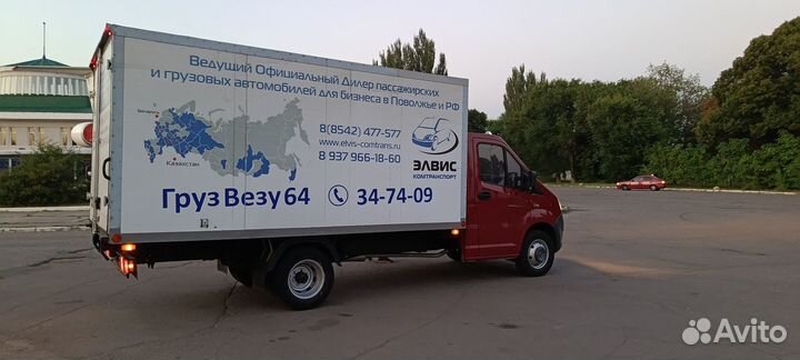 ГАЗ ГАЗель Next, 2015