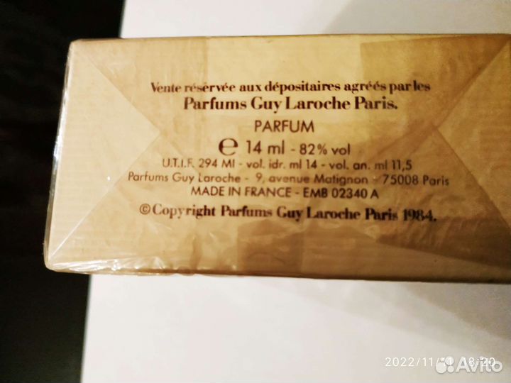 Французские духи. 70- 80-е годы. Винтаж