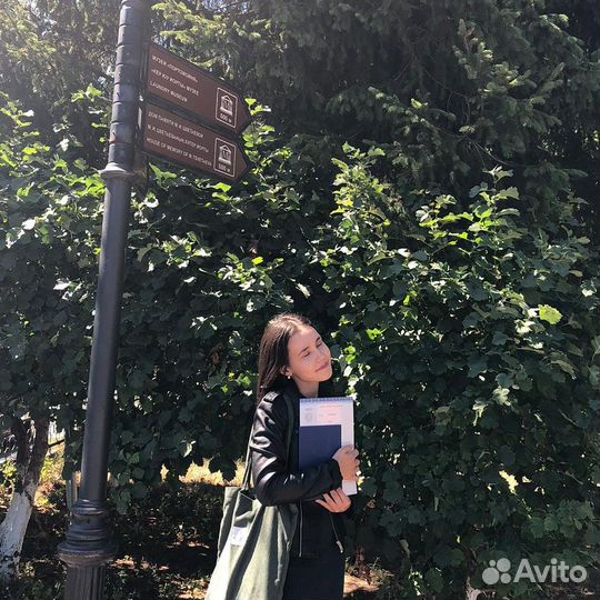 Репетитор по русскому языку и литературе