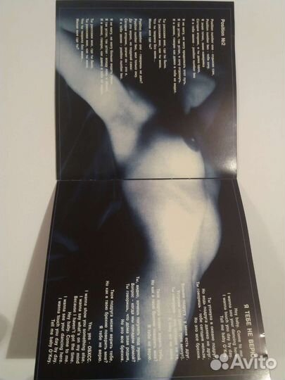 Кай метов CD Швеция