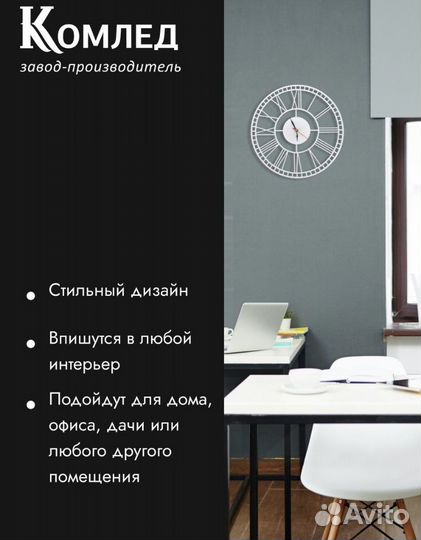 Часы настенные металлические бесшумные лофт