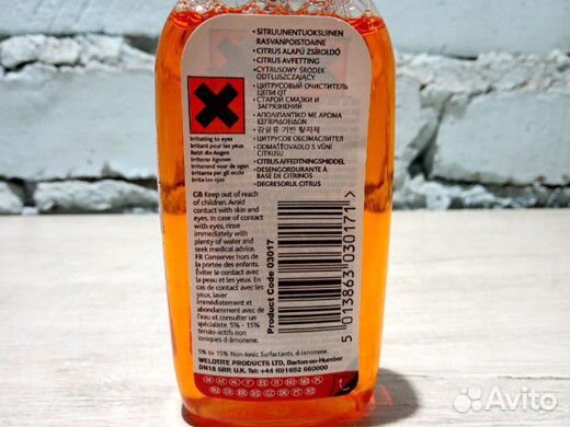 Очиститель для цепи / перекл. Weldtite 7-03017