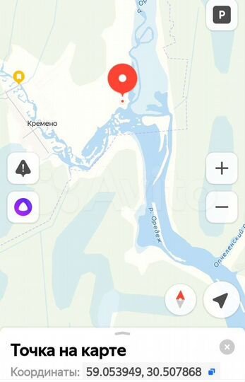 Участок 2 га (СНТ, ДНП)